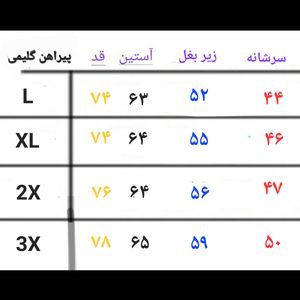 فروش اینترنتی پیراهن مردانه گلیمی پاییزه