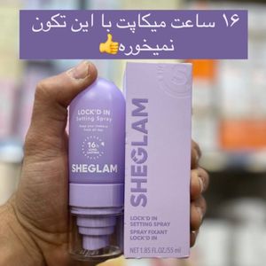 خرید آنلاین اسپری فیکساتور شیگلم مدلSheglam lock’d in اورجینال