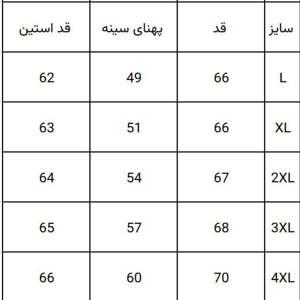 پیراهن پشمی ضخیم مردانه چهارخونه طوسی - نارنجی