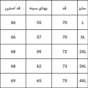 خرید اینترنتی پیراهن پشمی چهارخانه مدادی -زرد