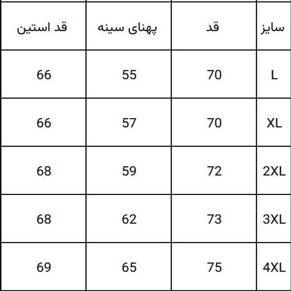 پیراهن کشمیر چهارخانه مشکی - لیمویی