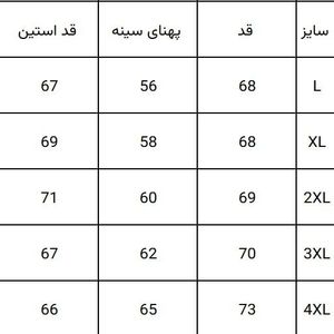 خرید آنلاین پیراهن پشمی ضخیم چهارخانه طوسی - سرمه ای