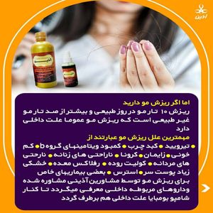 خرید آنلاین پک بومبایا