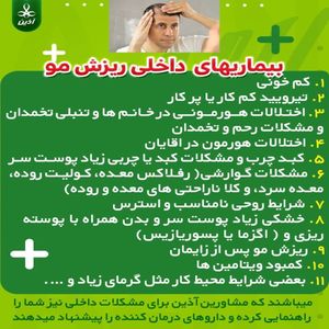 فروش اینترنتی شامپو بومبایا