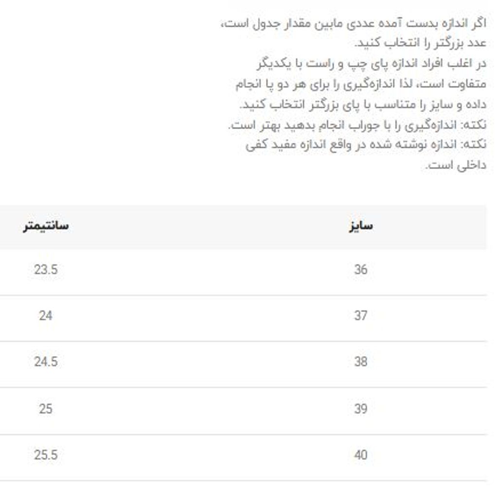 خرید اینترنتی قیمت کتونی  طرح جردن4 از Trip کد 090302