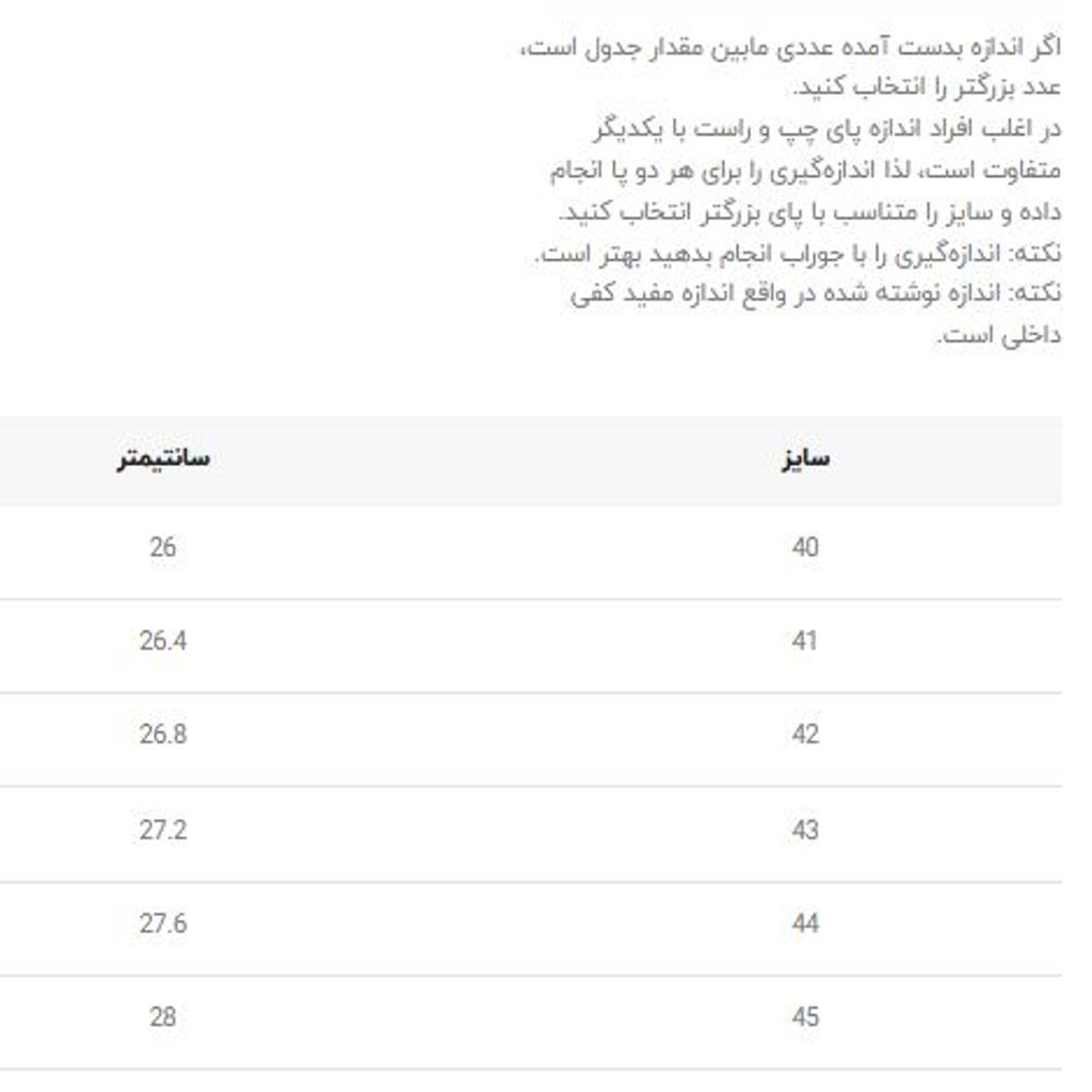 خرید اینترنتی قیمت کتونی نیوبالانس 9060 کد 4051917