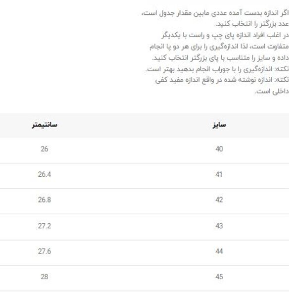 کتونی نیوبالانس 9060 کد 4051917
