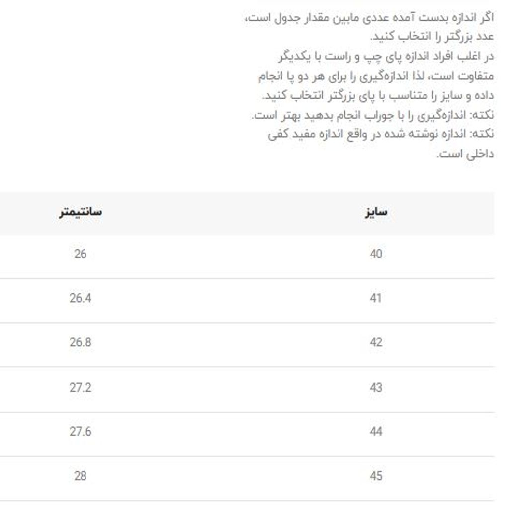 خرید اینترنتی قیمت کتونی نیوبالانس 9060 کد 4051916