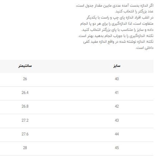 کتونی نیوبالانس 9060 کد 4051916