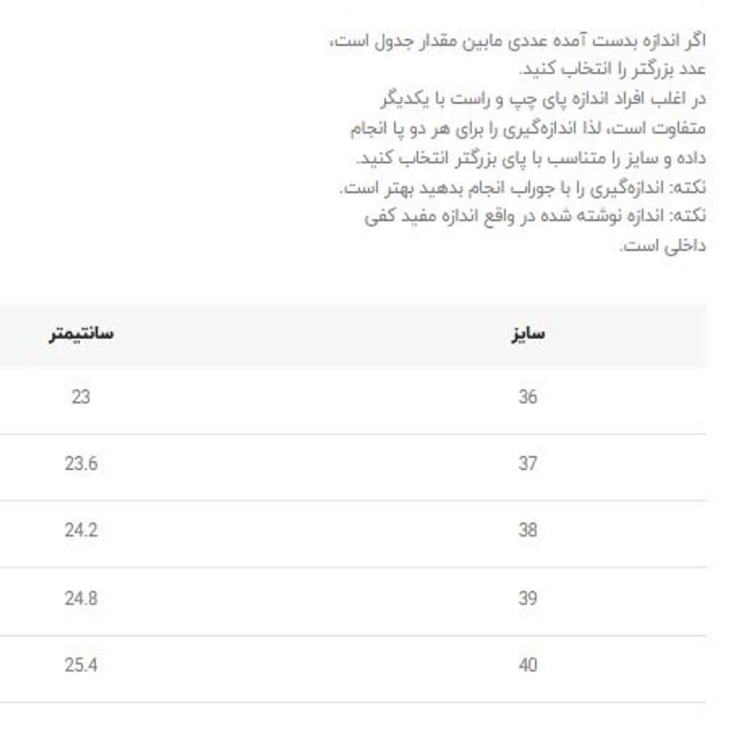 خرید اینترنتی قیمت کتونی طرح کارگو از Bolf کد 090312
