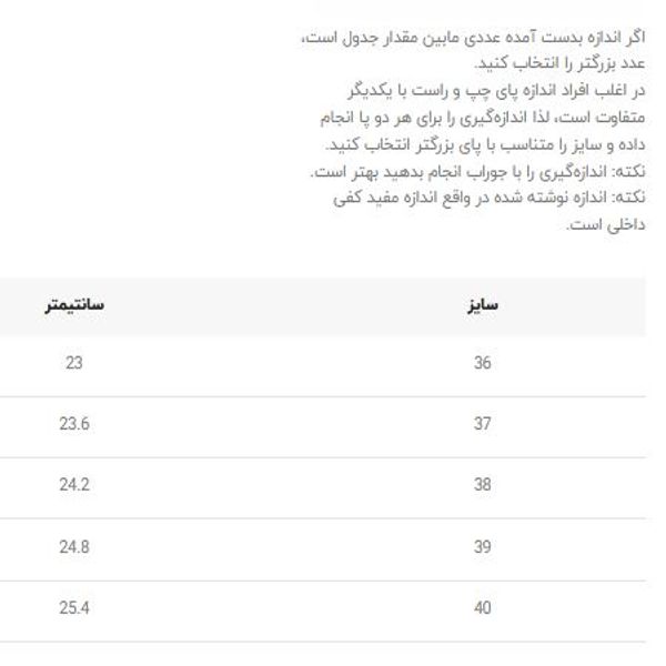 کتونی طرح کارگو از Bolf کد 090312