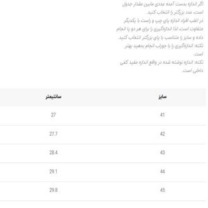 فروش اینترنتی کتونی اورجینال هامتو Humtto کد 090401