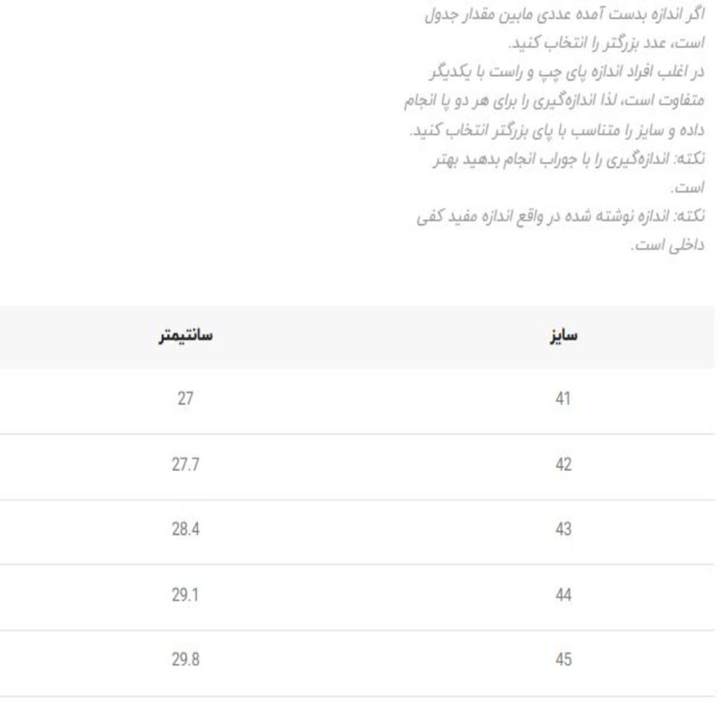 فروش اینترنتی کتونی اورجینال هامتو Humtto کد 090402
