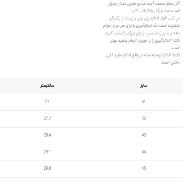کتونی اورجینال هامتو Humtto کد 090402