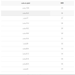 خرید آنلاین بوت بچگانه بلند چرم اسکیمویی برنا کد 090601