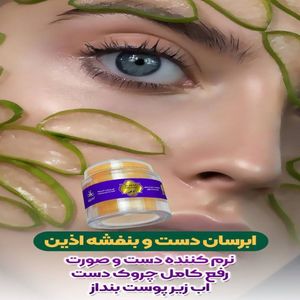 خرید آنلاین جوانساز دست