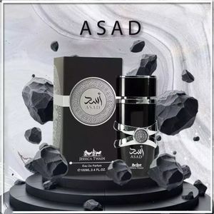 عطر ادکلن جدید مردانه اسد جسیکا تواین فرانسه