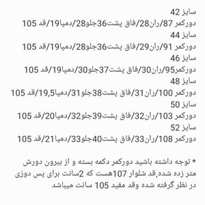 مشخصات شلوار پارچه ای مردانه کشی رنگ مشکی