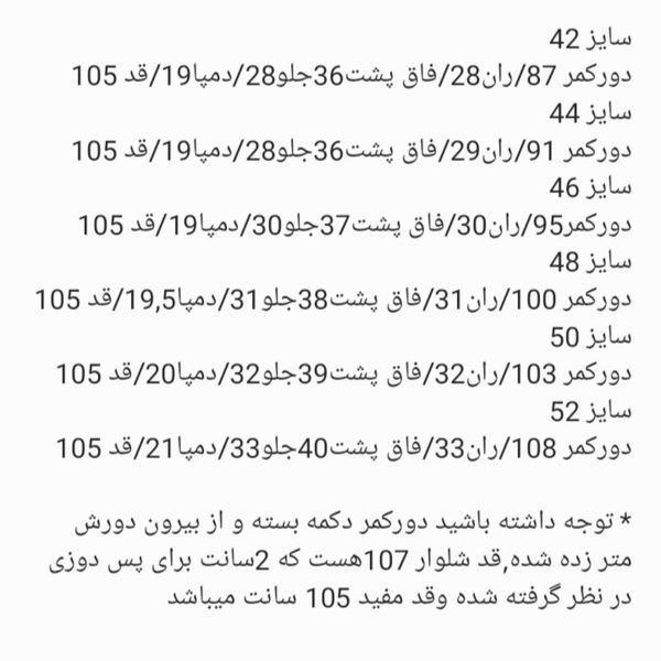 شلوار پارچه ای مردانه کشی رنگ مشکی