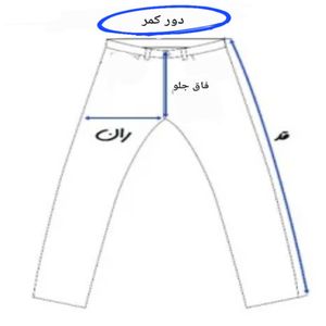 فروش اینترنتی شلوار پارچه ای مردانه کشی