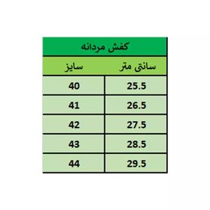 خرید آنلاین بوت مردانه