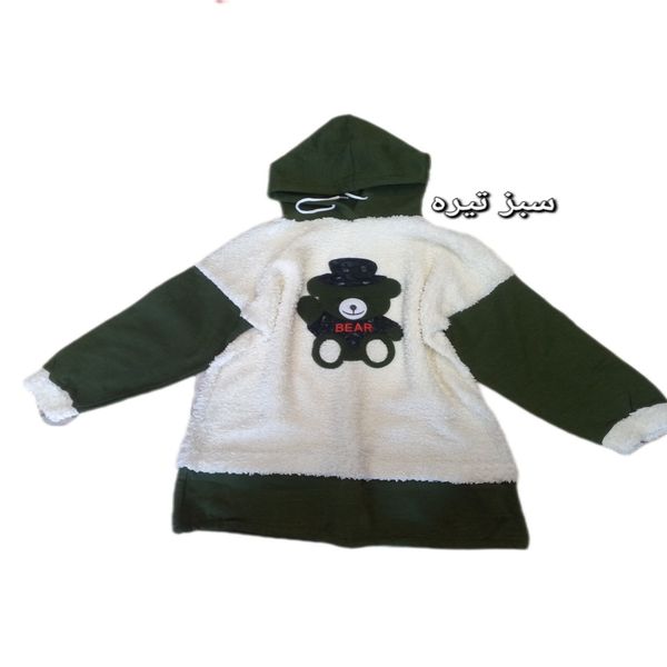 هودی تدی کد 266