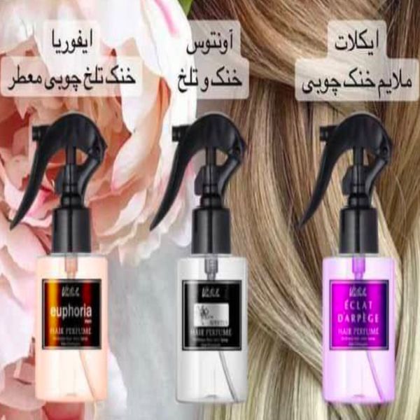 عطر مو برند ویتابلا