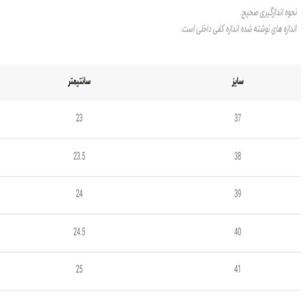 فروش اینترنتی ونس بزرگسال چرمی طرح SS برند Bogato کد091101