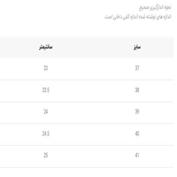 ونس بزرگسال چرمی طرح SS برند Bogato کد091101