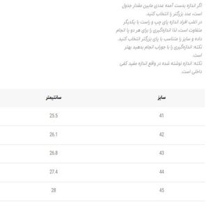 فروش اینترنتی کتونی اسپرت اسیکس ژل هاکانا Asics  کد 091301