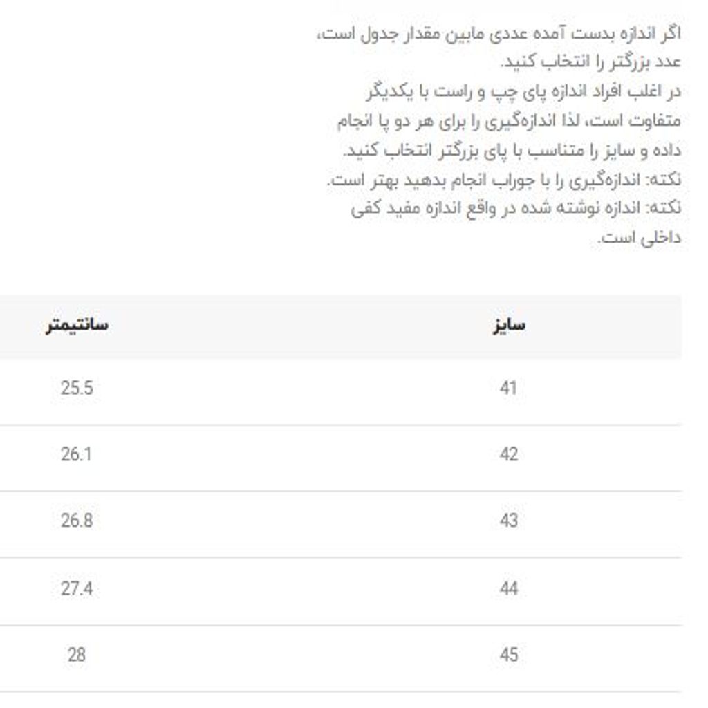 خرید اینترنتی قیمت کتونی اسپرت اسیکس ژل کاهانا 8 کد 4051914