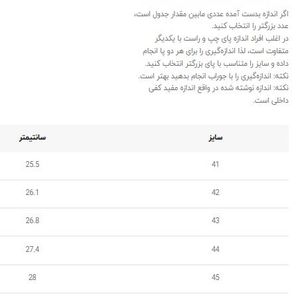 خرید اینترنتی قیمت کتونی اسپرت اسیکس ژل کاهانا 8 کد 4051914