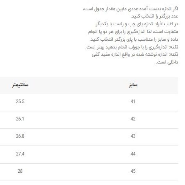 کتونی اسپرت اسیکس ژل کاهانا 8 کد 4051914