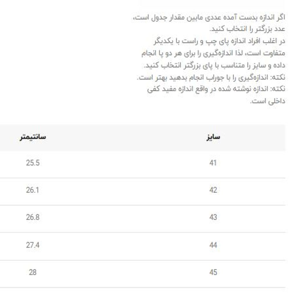 خرید اینترنتی قیمت کتونی اسپرت اسیکس ژل کاهانا 8 کد 4051913