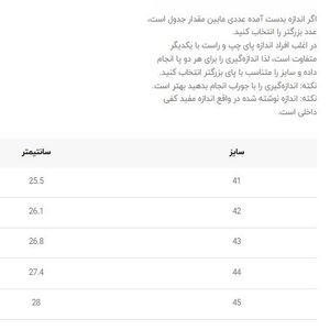 خرید اینترنتی قیمت کتونی اسپرت اسیکس ژل کاهانا 8 کد 4051913
