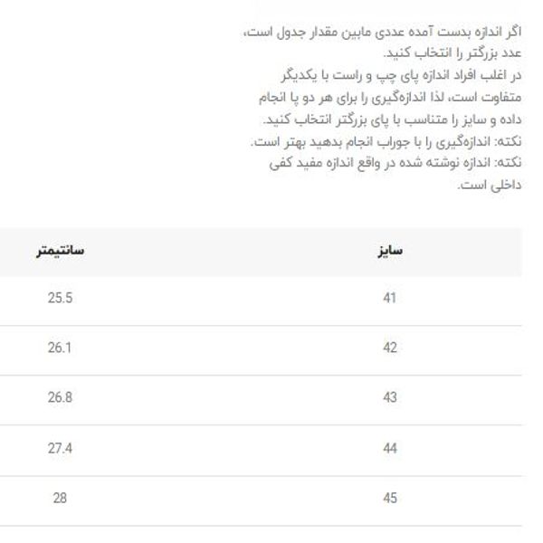 کتونی اسپرت اسیکس ژل کاهانا 8 کد 4051913