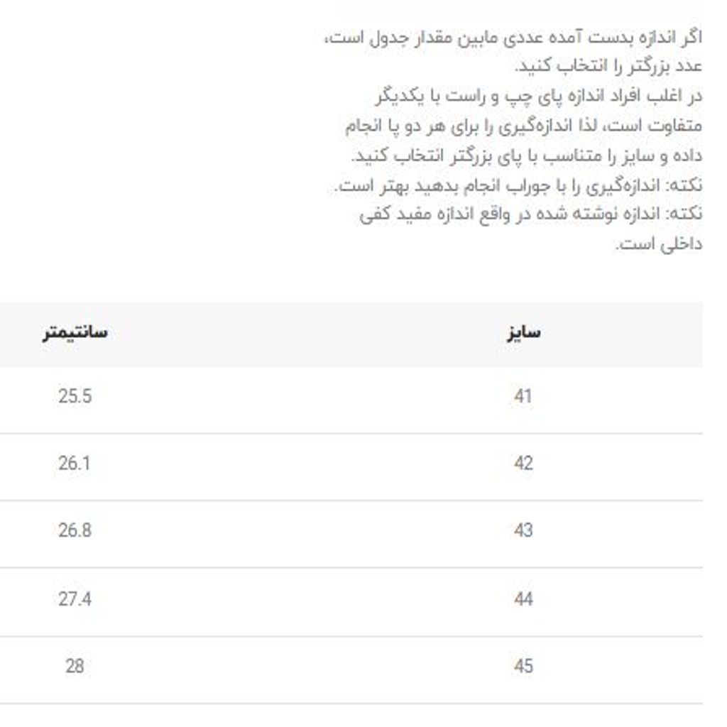 خرید اینترنتی قیمت کتونی اسپرت اسیکس ژل کاهانا 8 کد 091303