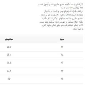 خرید اینترنتی قیمت کتونی اسپرت اسیکس ژل کاهانا 8 کد 091303