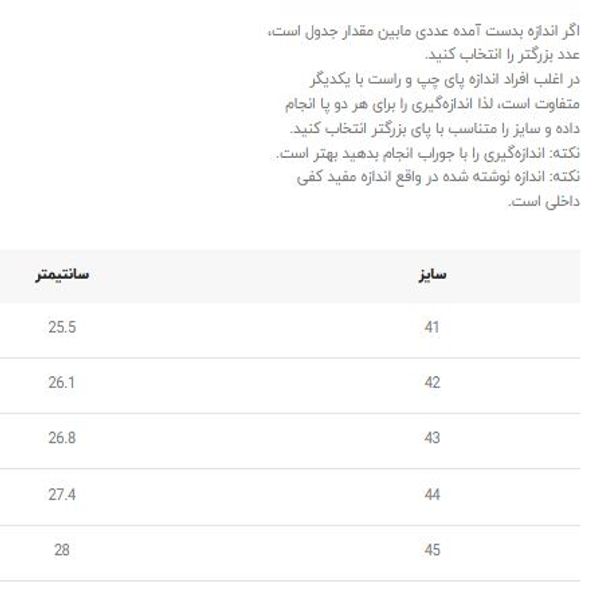 کتونی اسپرت اسیکس ژل کاهانا 8 کد 091303