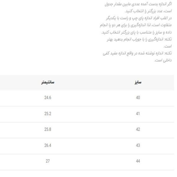 کتونی طرح اسیکس Asics کد 091304