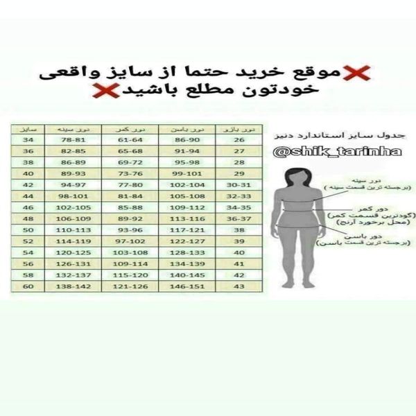 شلوار دمپا زنانه ارام
