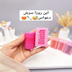 تینت ژله ای برند Blush کیفیت عالی