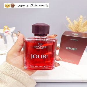 ادکلن مردانه جوب JOUB