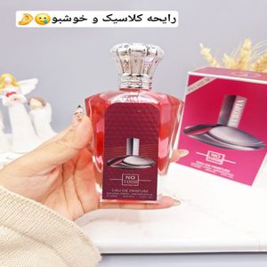 ادکلن زنانه خوشبو EAU DE PARFUM فوق العاده لاکچری