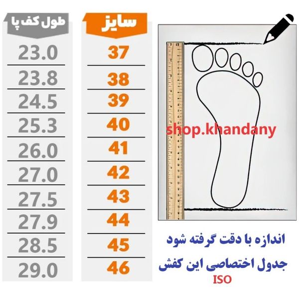 کفش نیوبالانس لژدار مردانه 990 رنگ سفید