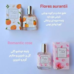 خرید اینترنتی عطر میوه ای میدن آنا 30میل Maiden Anna