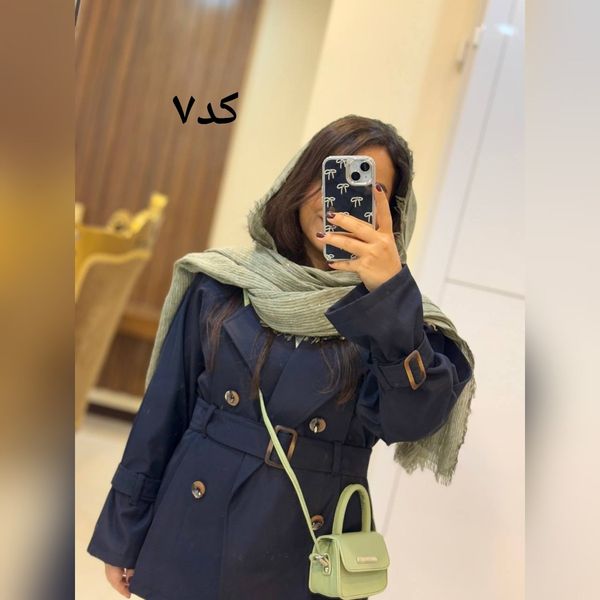 شال کنفی کبریتی دورریش پولکی
