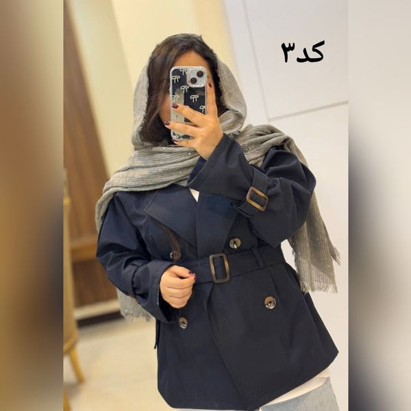 شال کنفی کبریتی دورریش پولکی