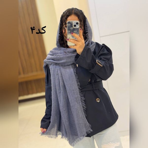 شال کنفی کبریتی دورریش پولکی