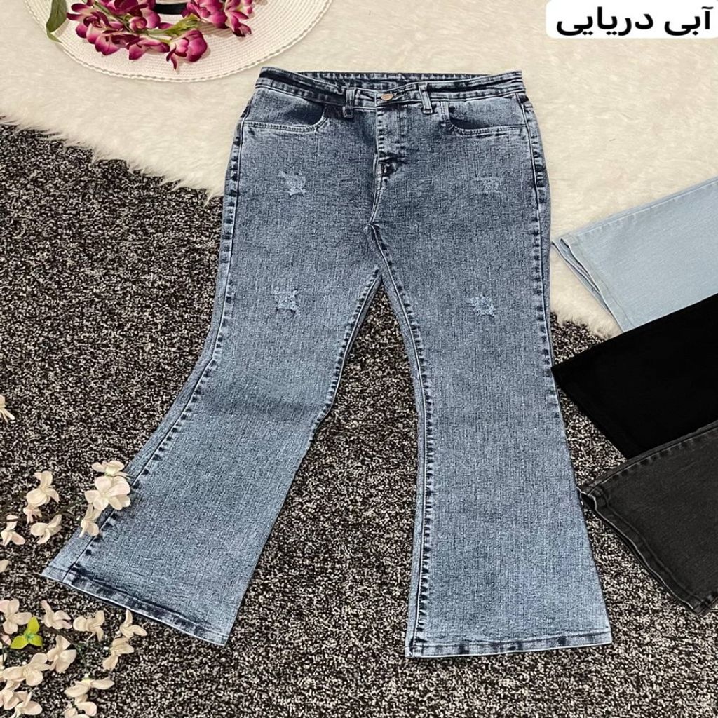 خرید اینترنتی شلوار بوتکات جین